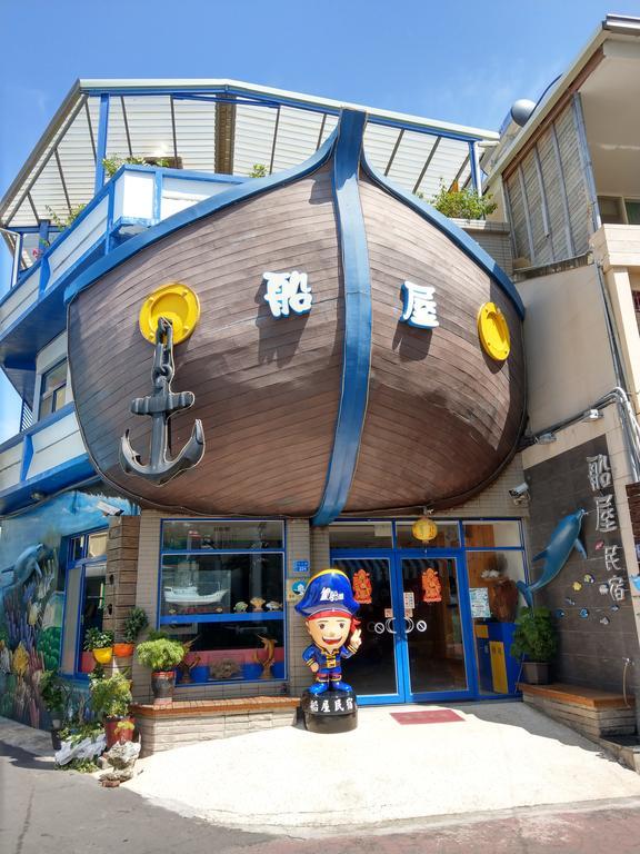 Ship House Apartamento Xiaoliuqiu Exterior foto